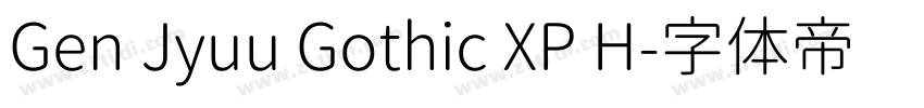 Gen Jyuu Gothic XP H字体转换 Gen Jyuu Gothic XP H字体转换